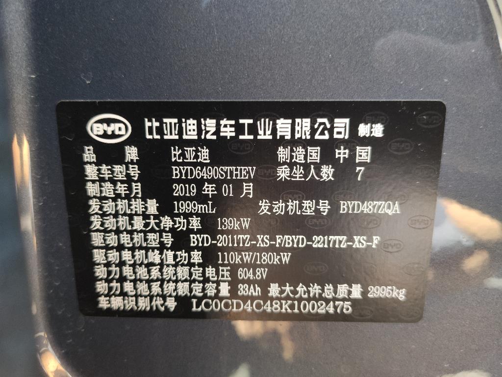 比亚迪