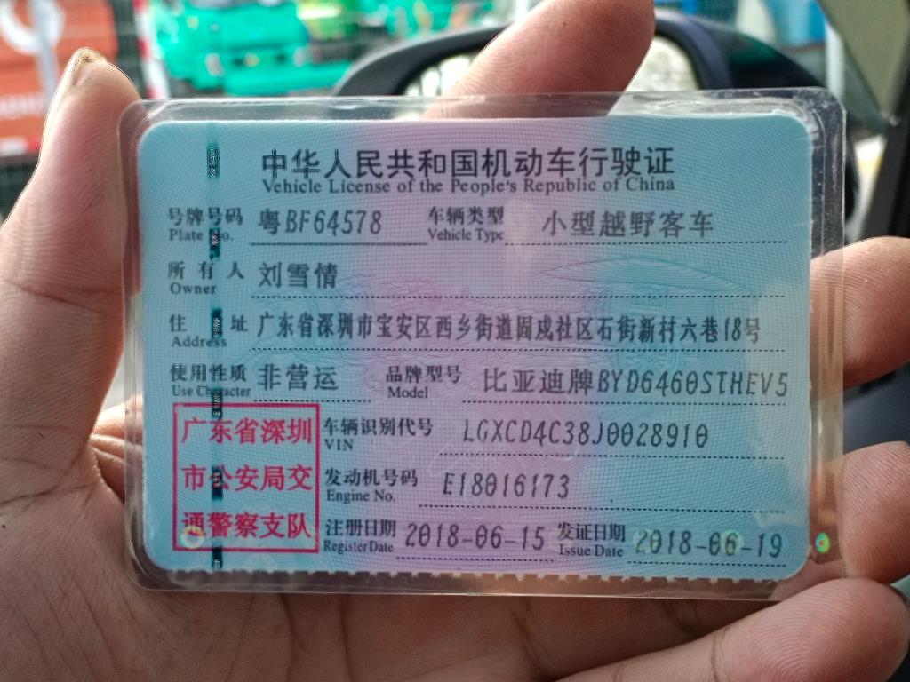 比亚迪