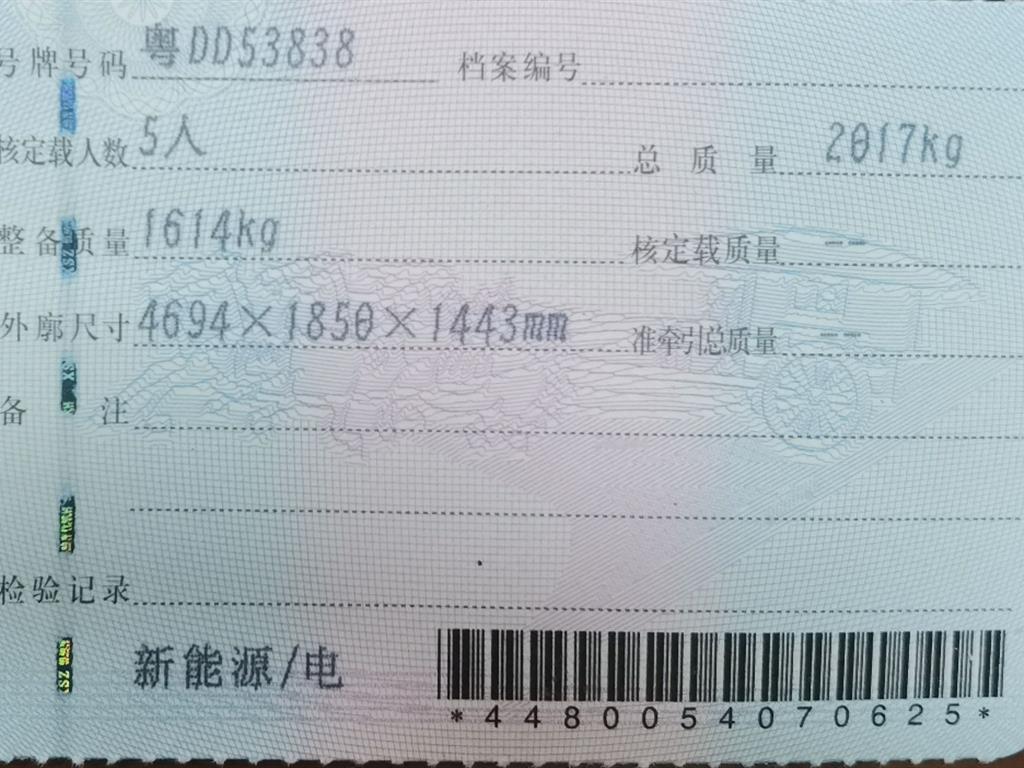 特斯拉