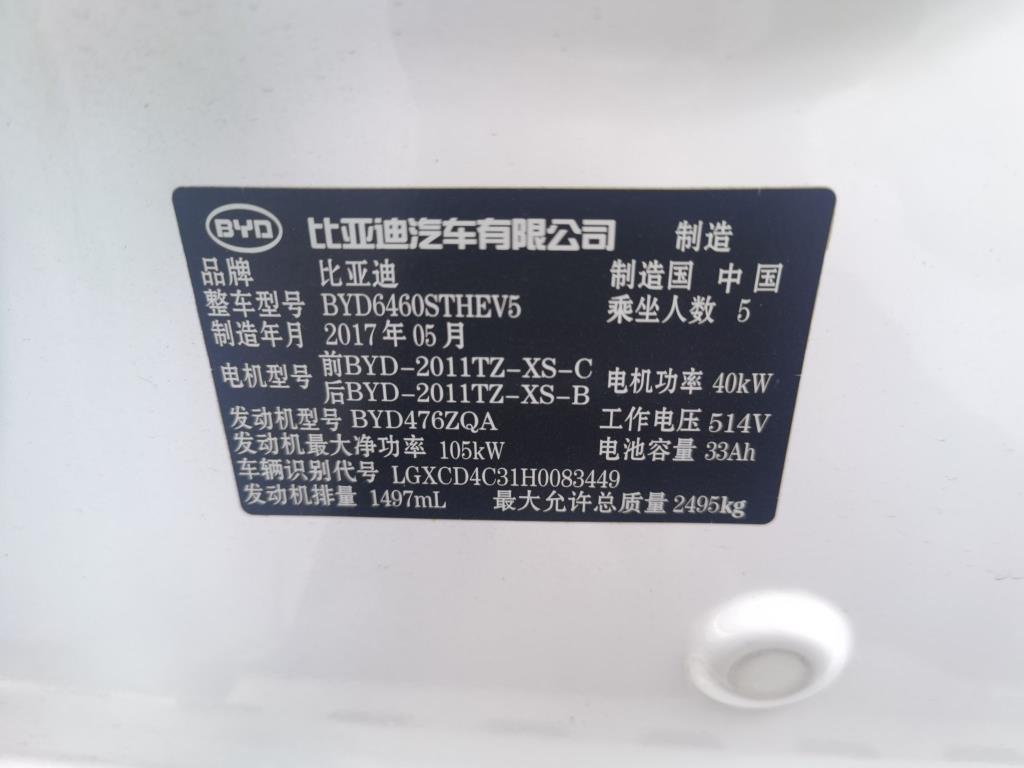 比亚迪