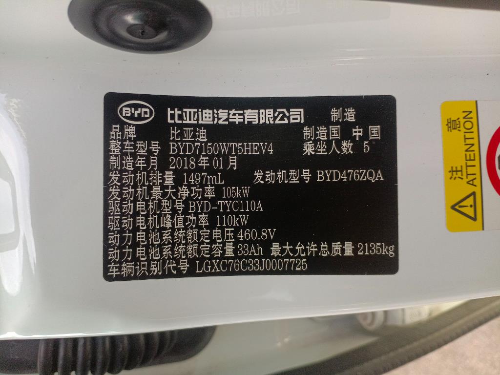 比亚迪