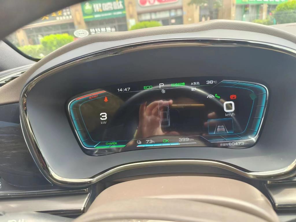 比亚迪