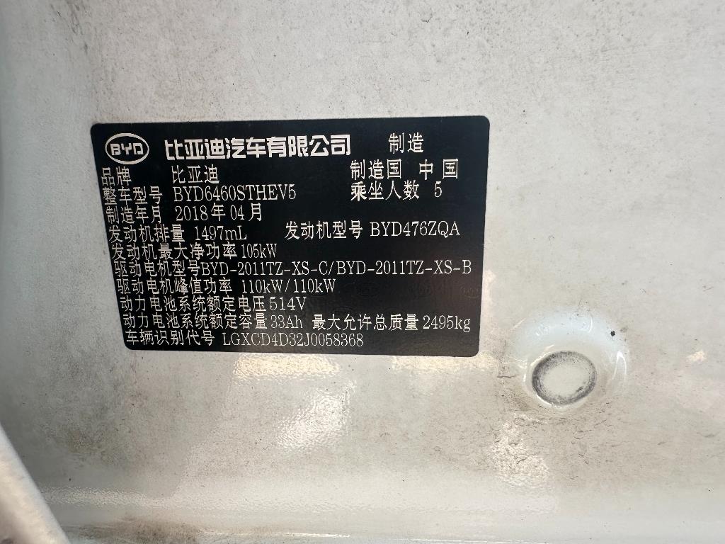 比亚迪