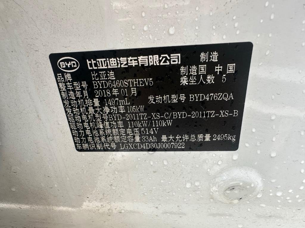 比亚迪