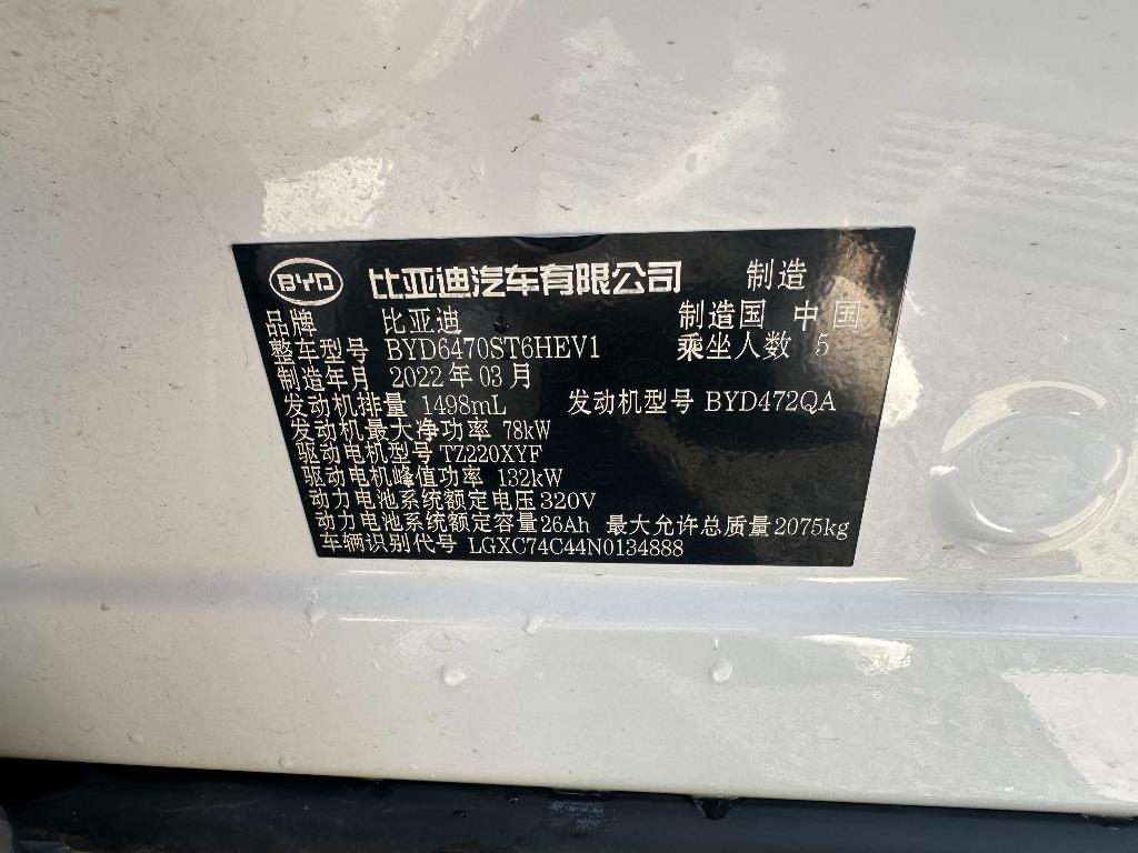 比亚迪