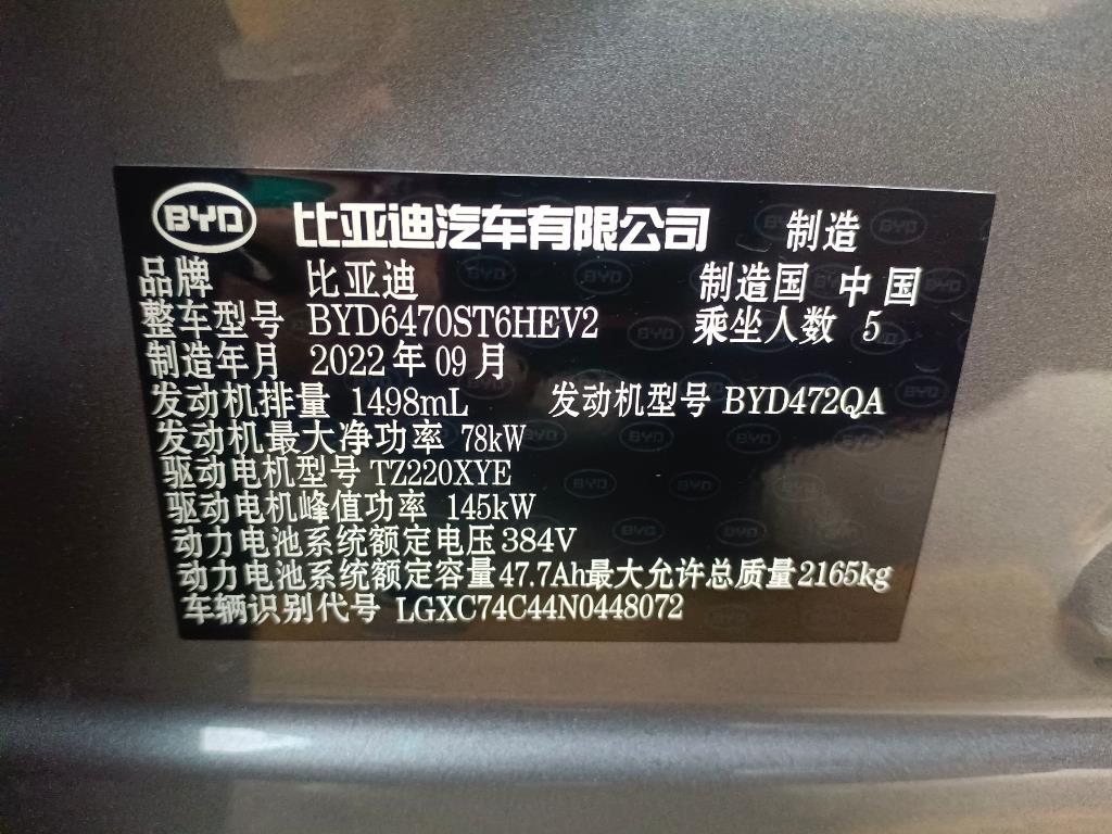 比亚迪
