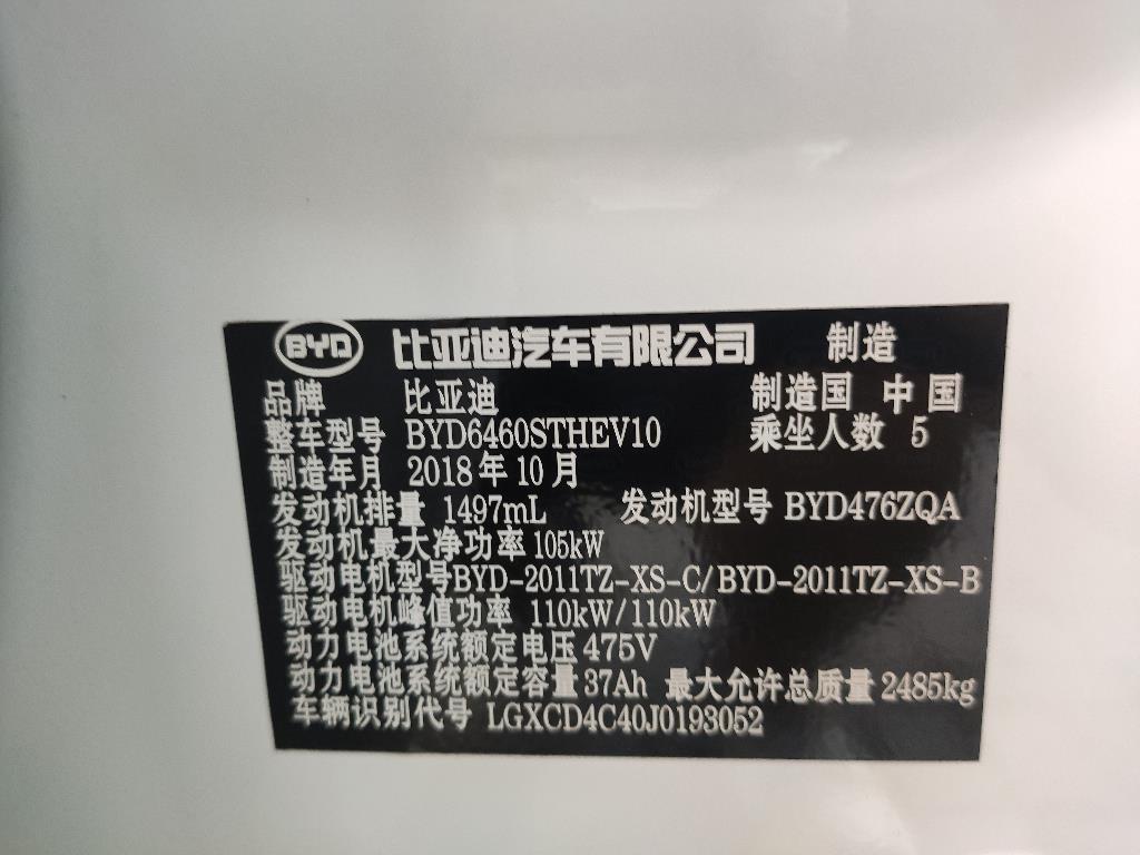 比亚迪