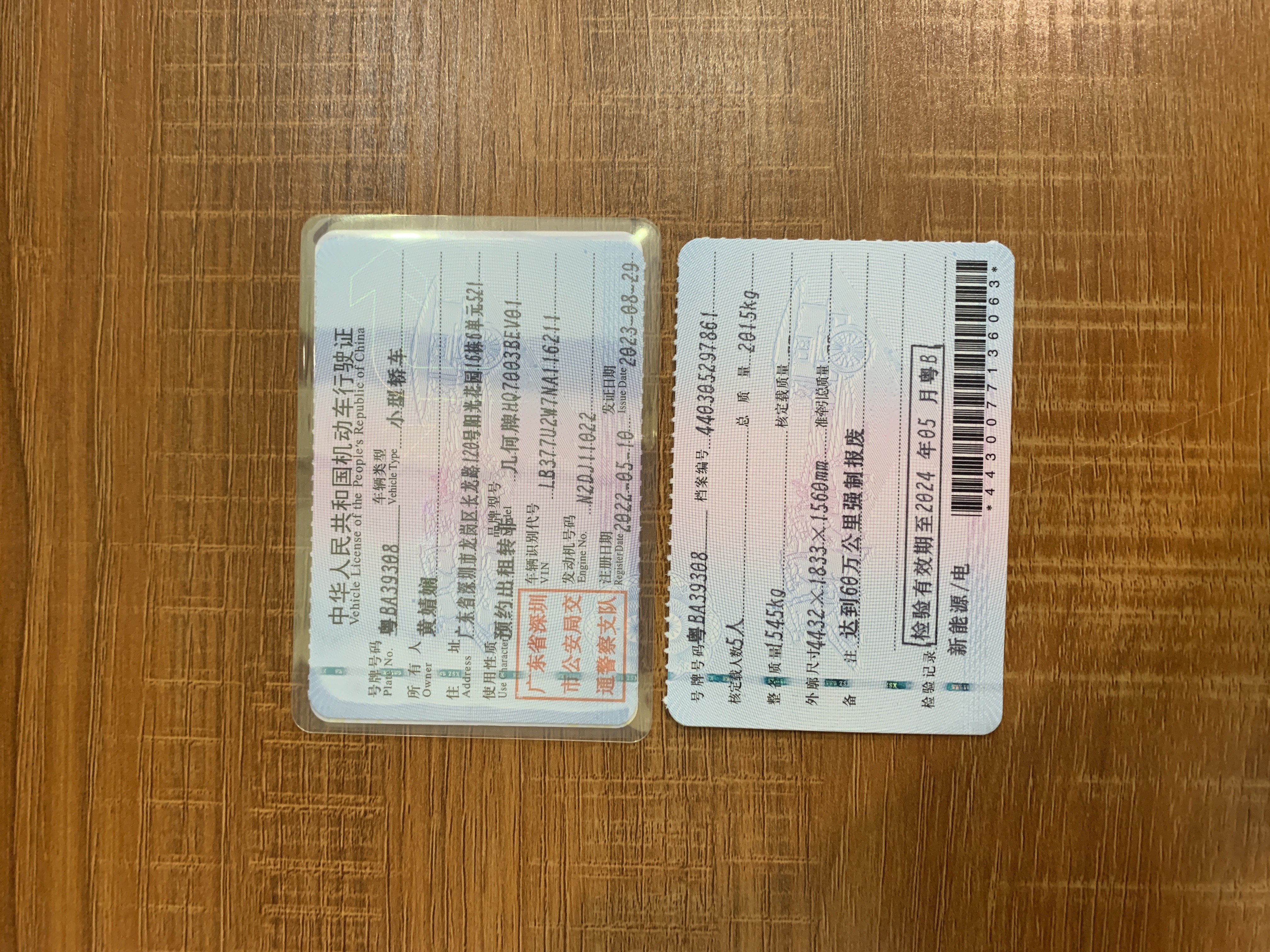 几何汽车