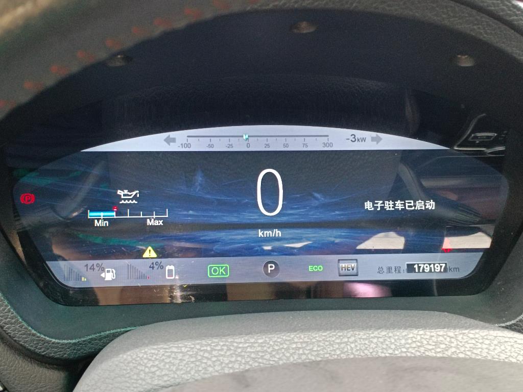 比亚迪