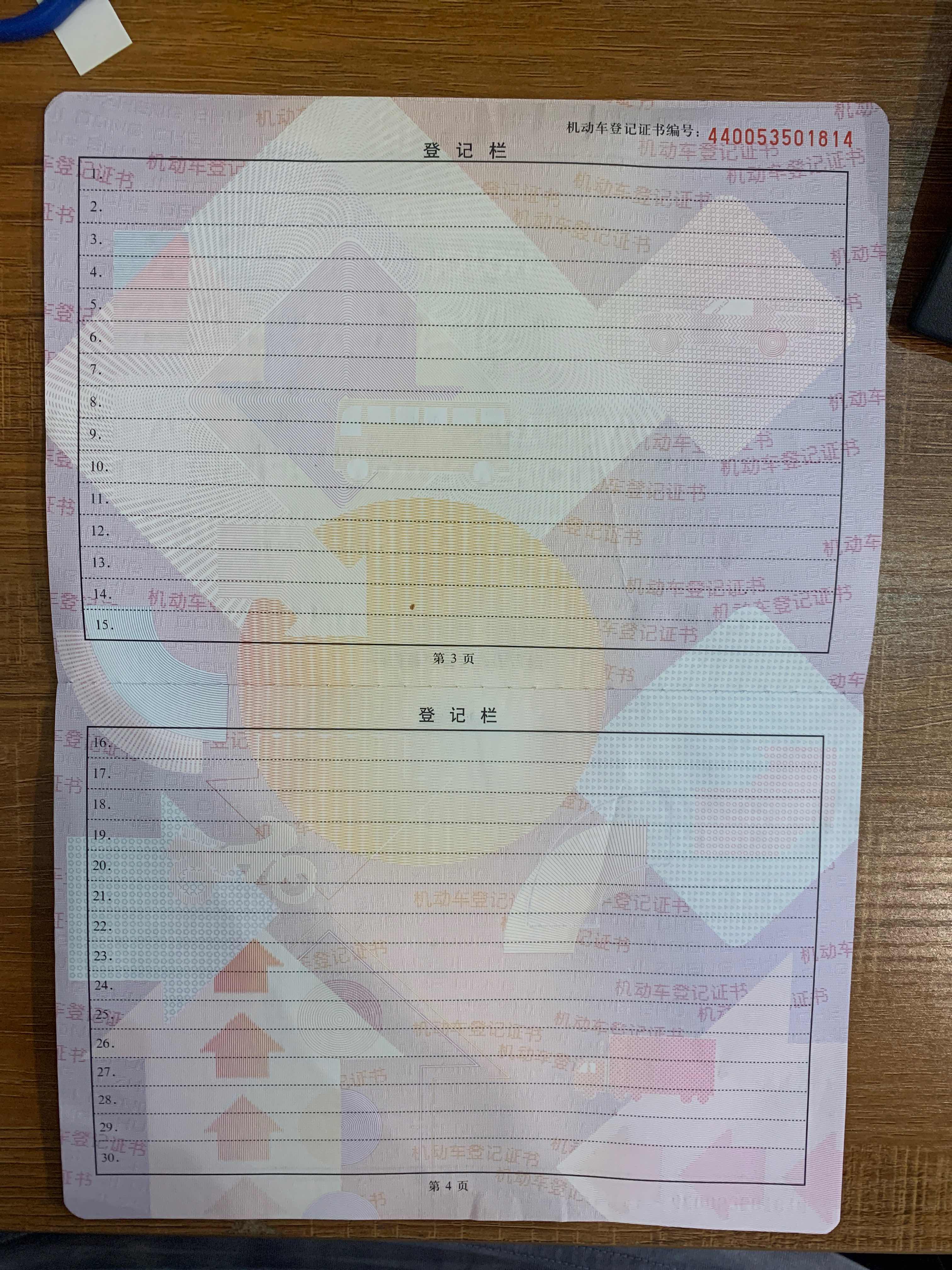 比亚迪