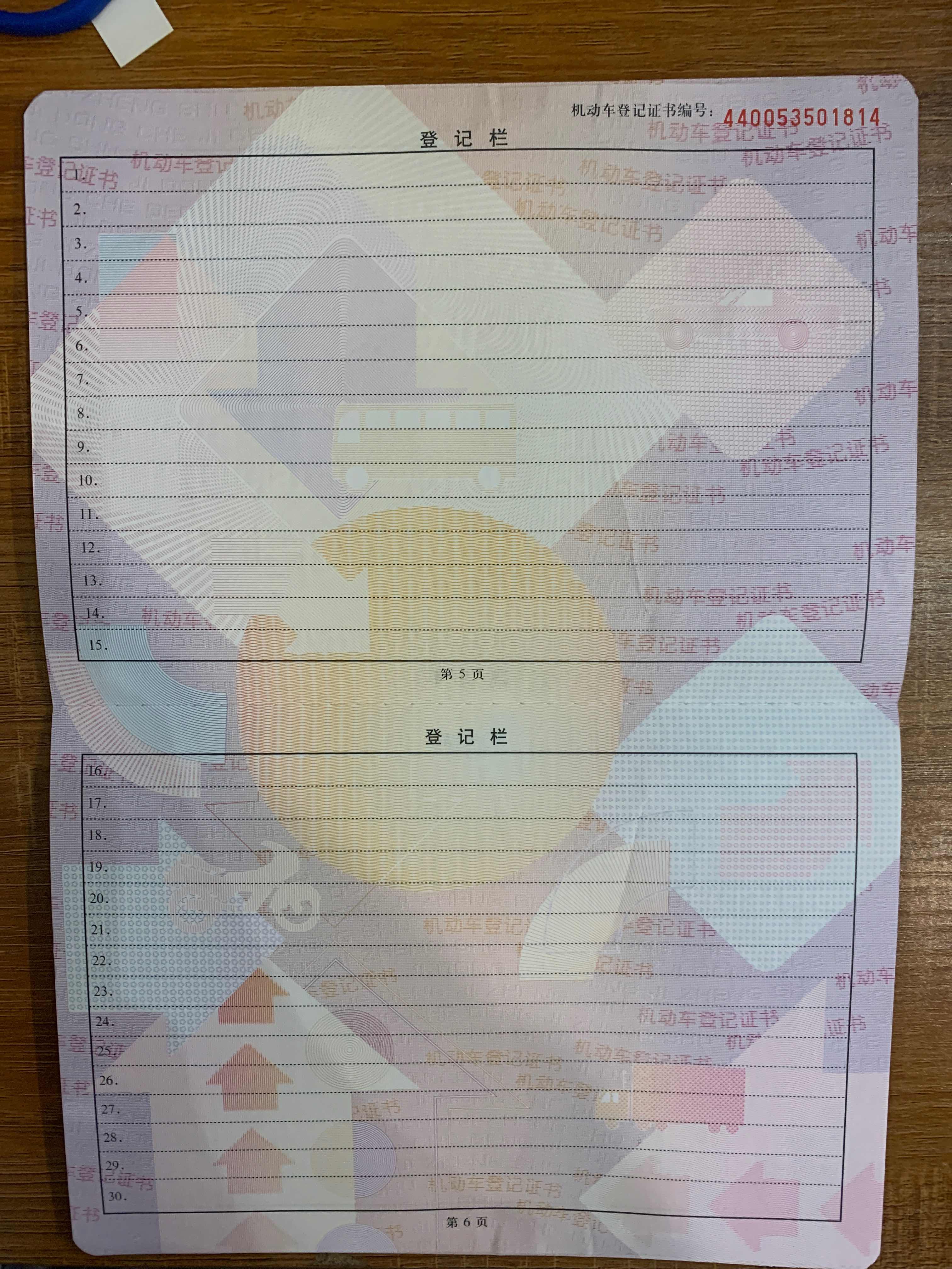 比亚迪