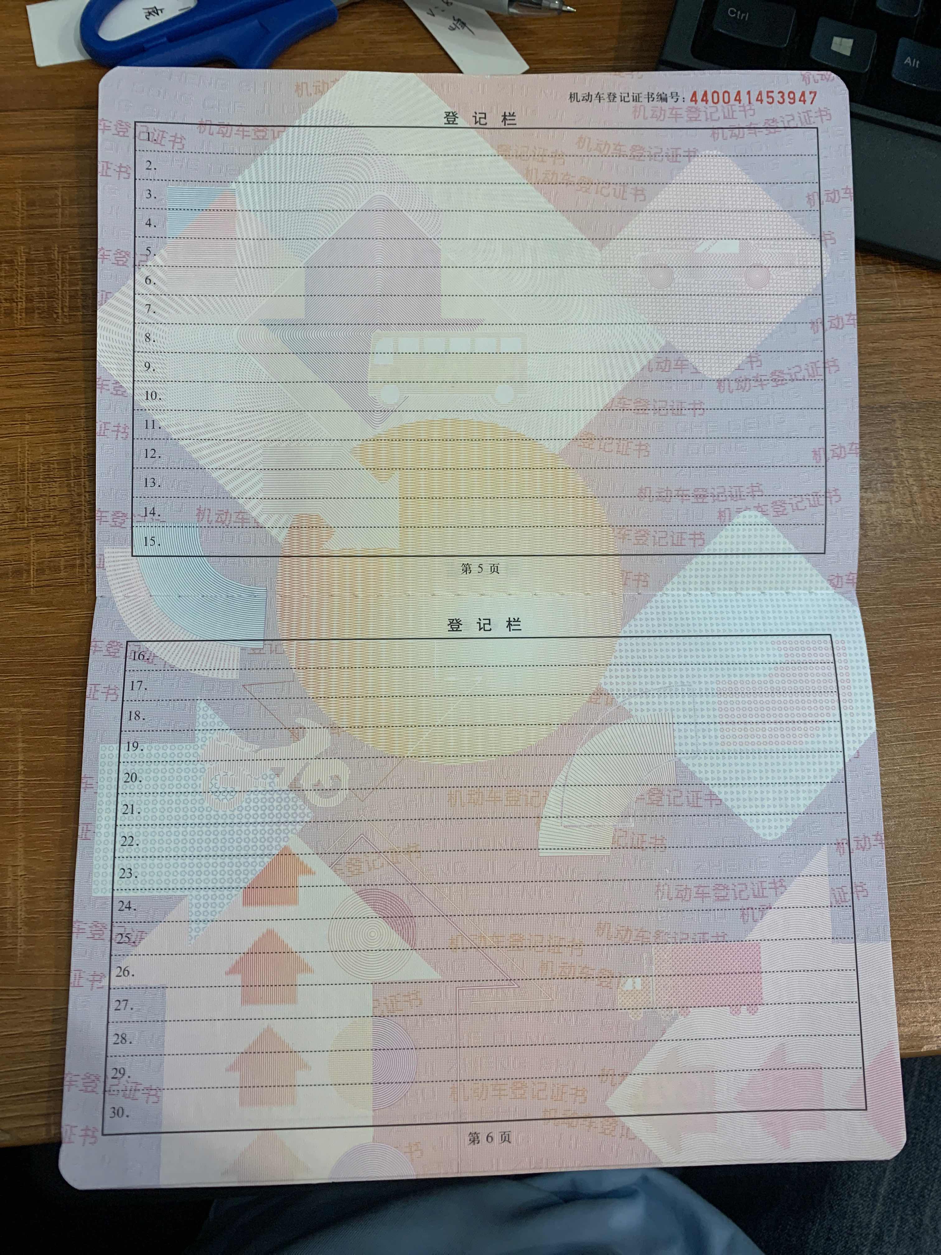 特斯拉