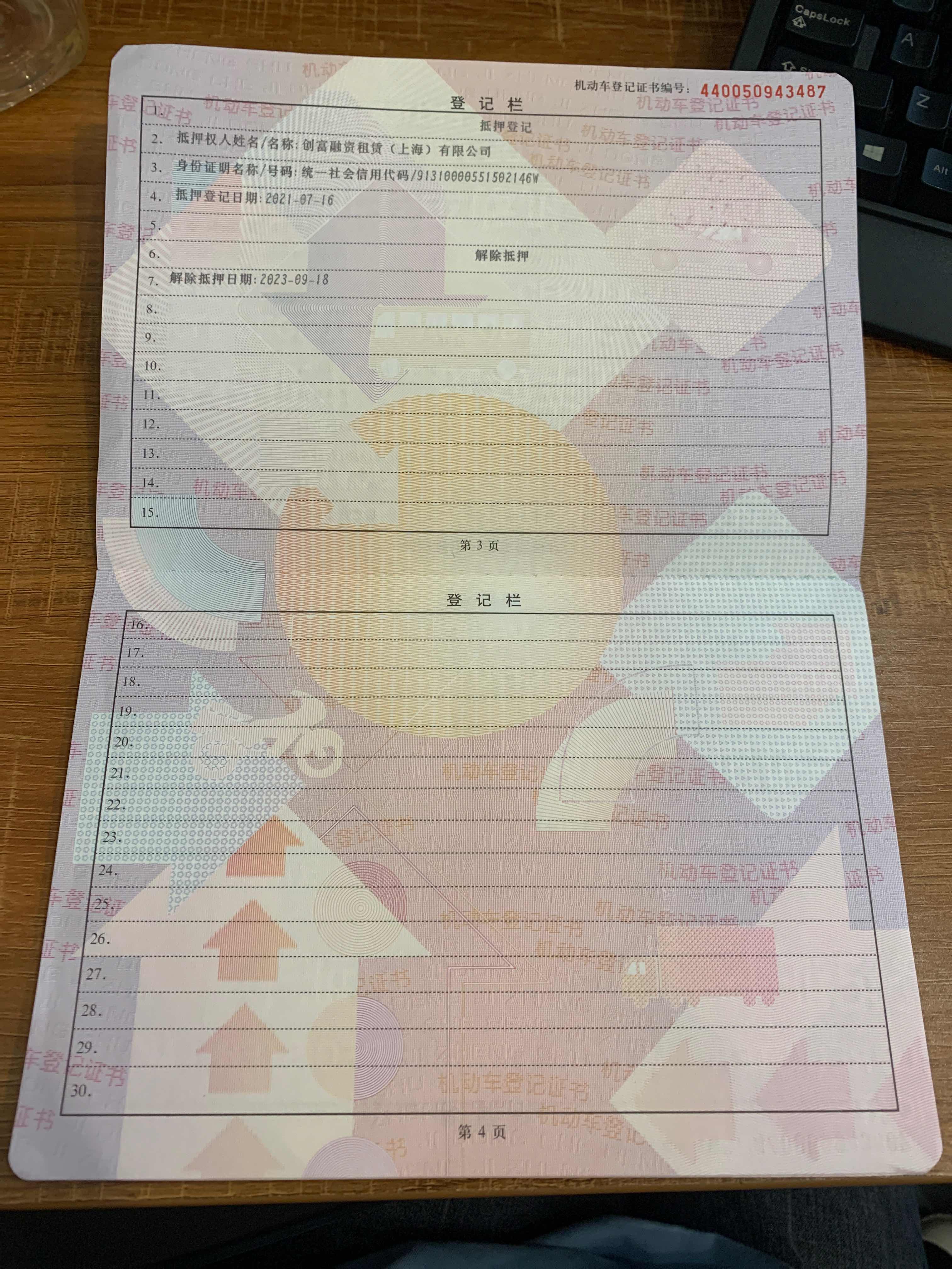 理想汽车