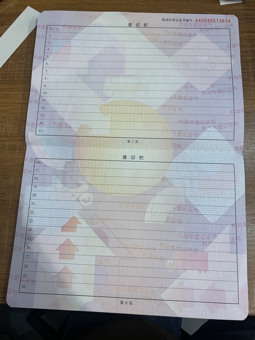 比亚迪