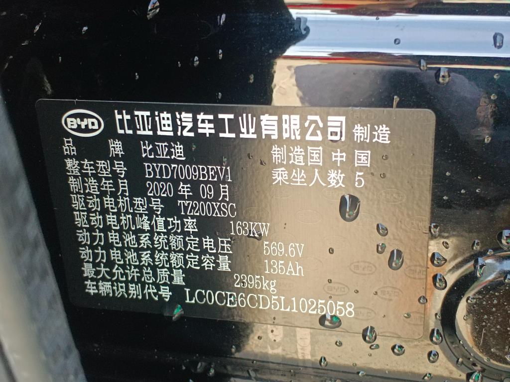 比亚迪
