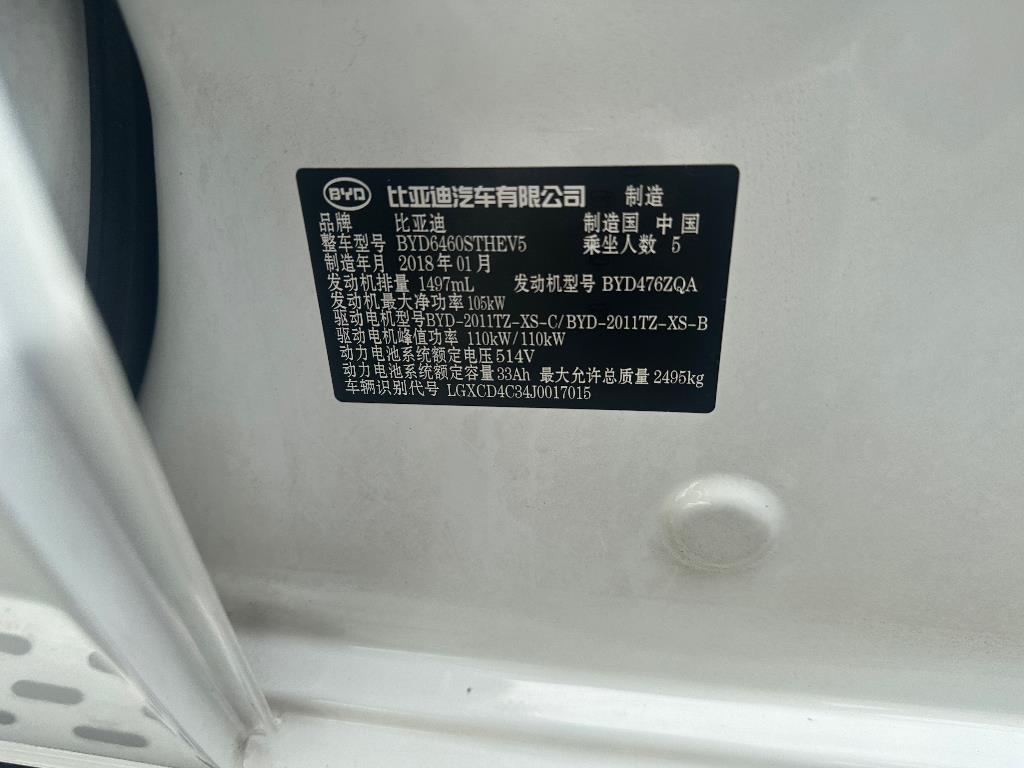 比亚迪