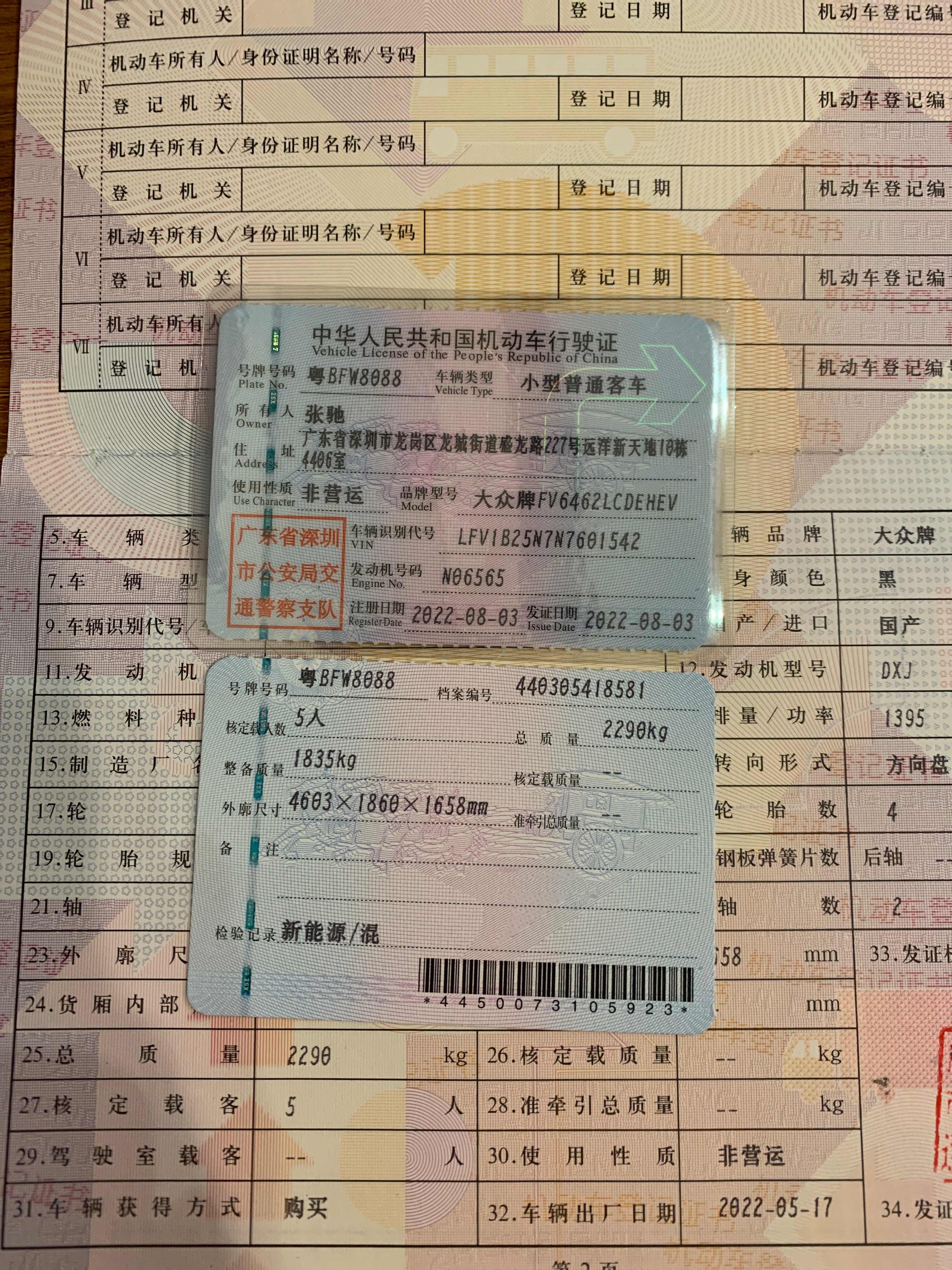 大众