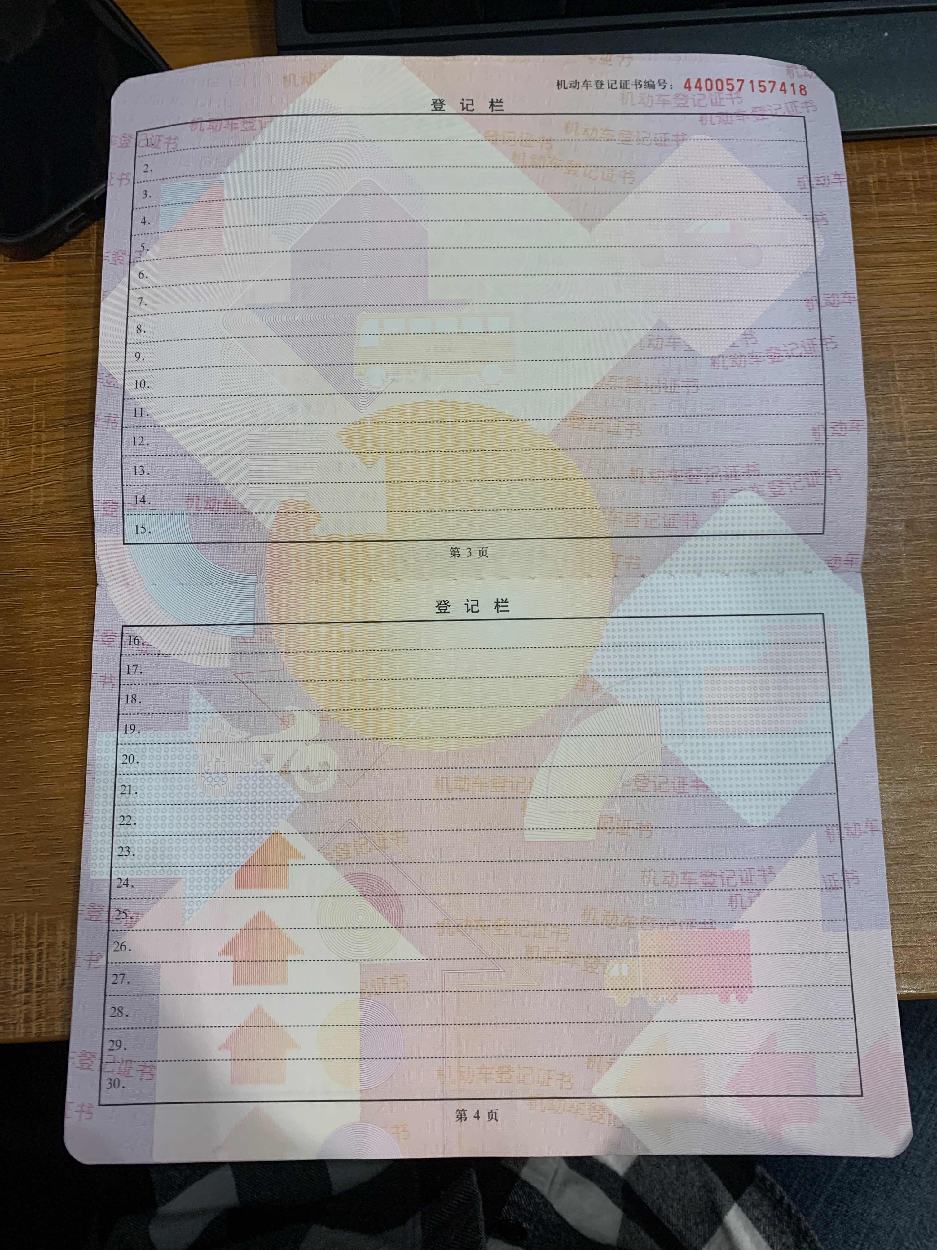 大众