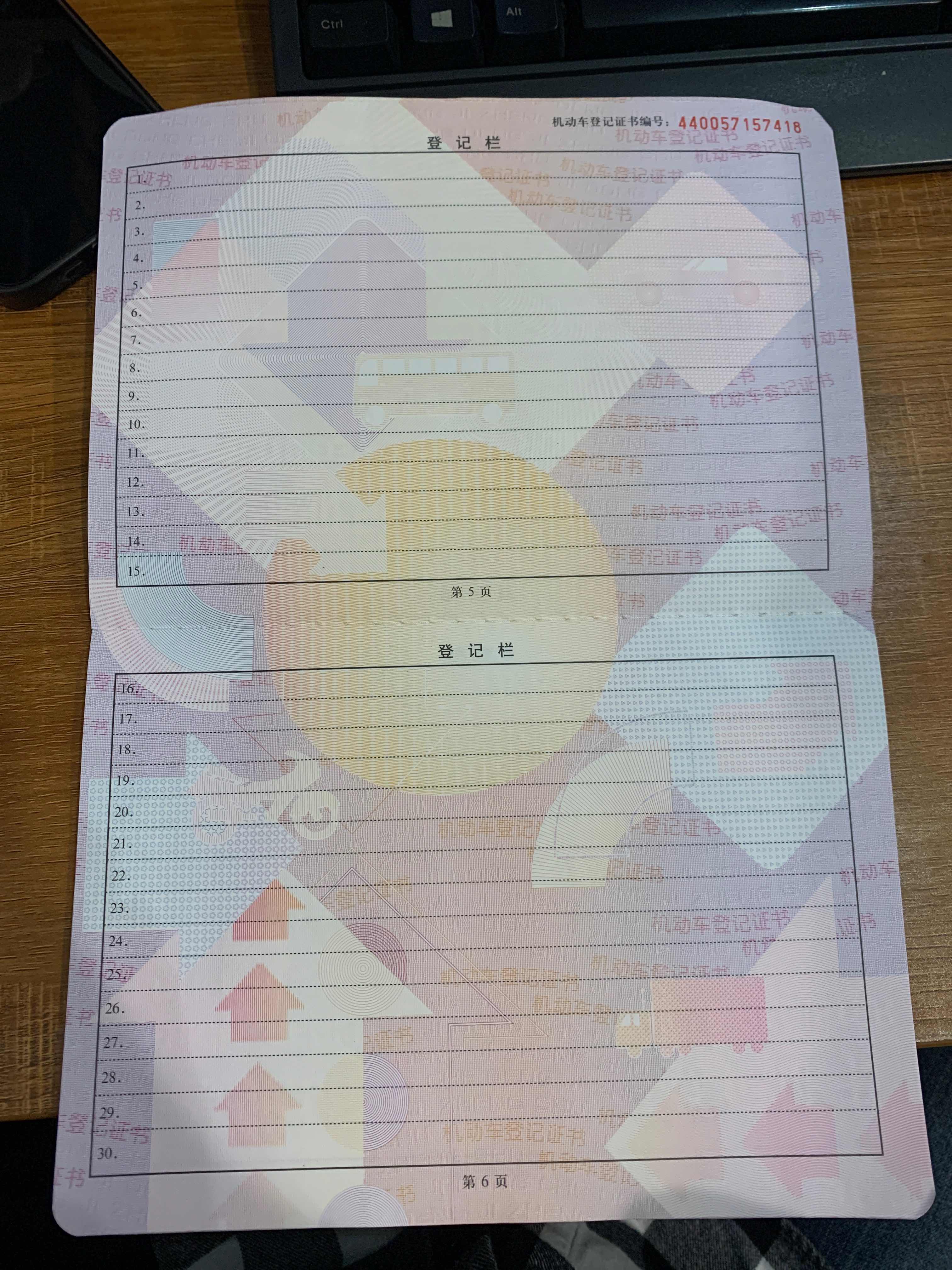 大众