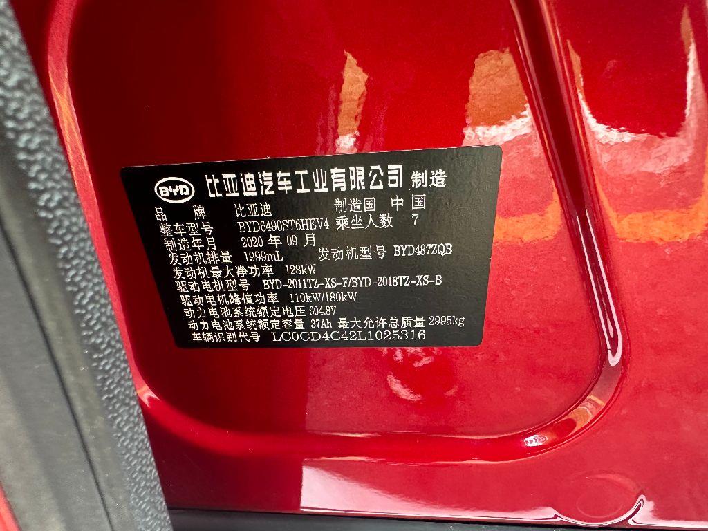 比亚迪