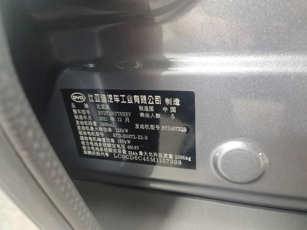 比亚迪