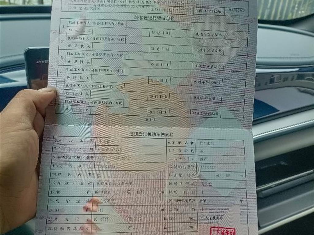 比亚迪