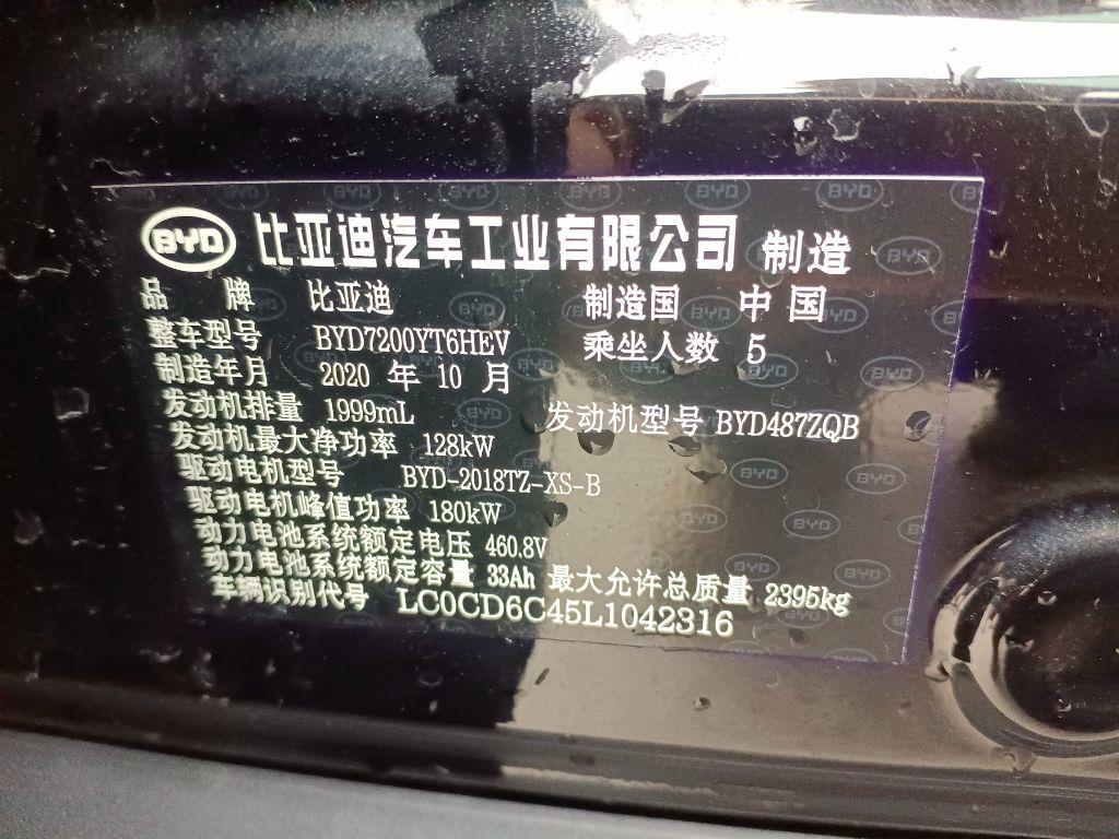 比亚迪