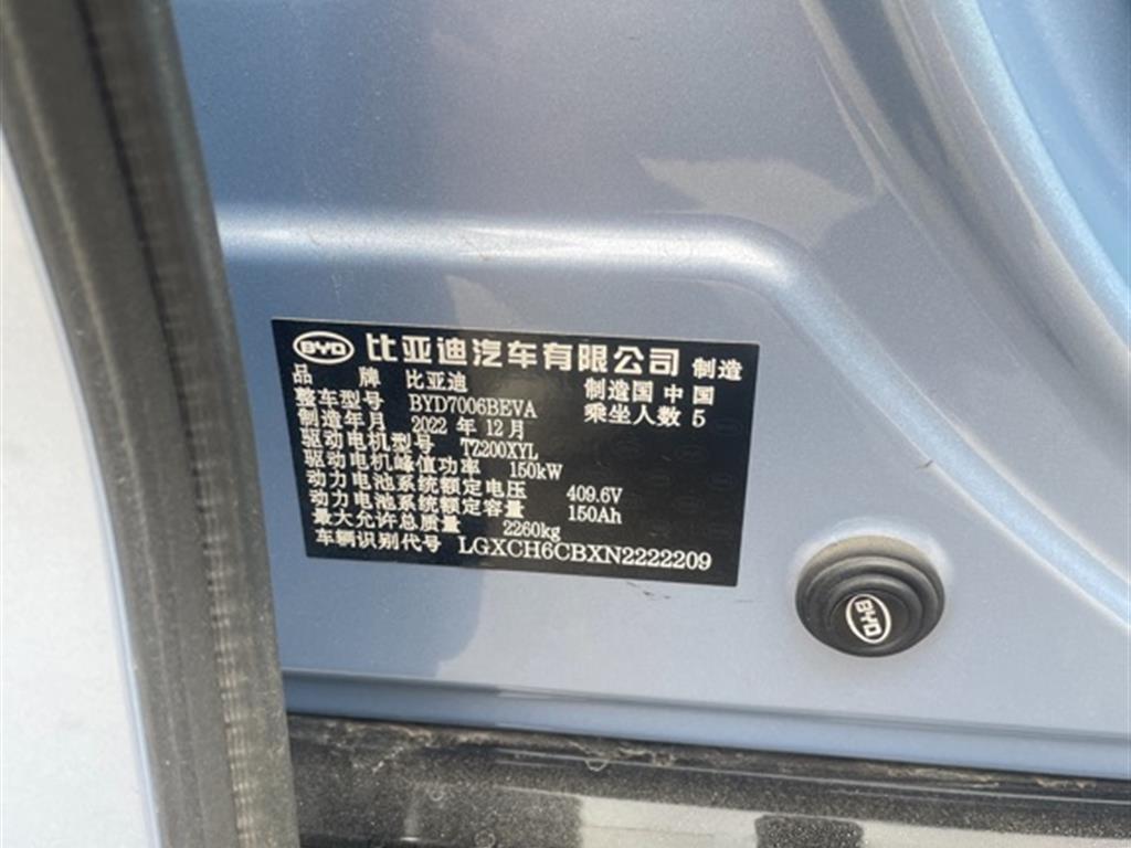 比亚迪