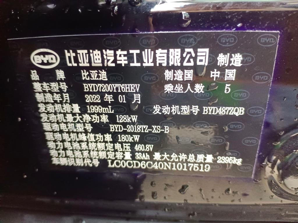 比亚迪