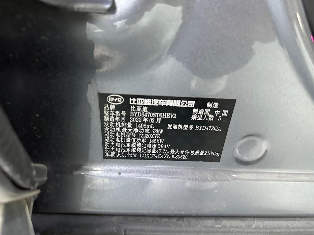 比亚迪
