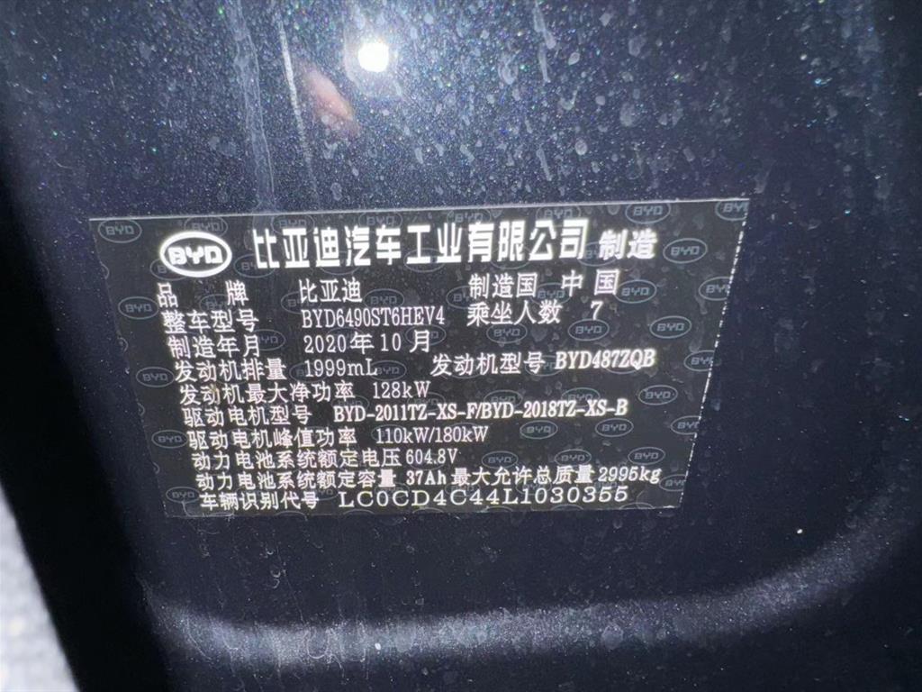 比亚迪