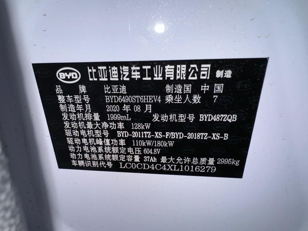 比亚迪