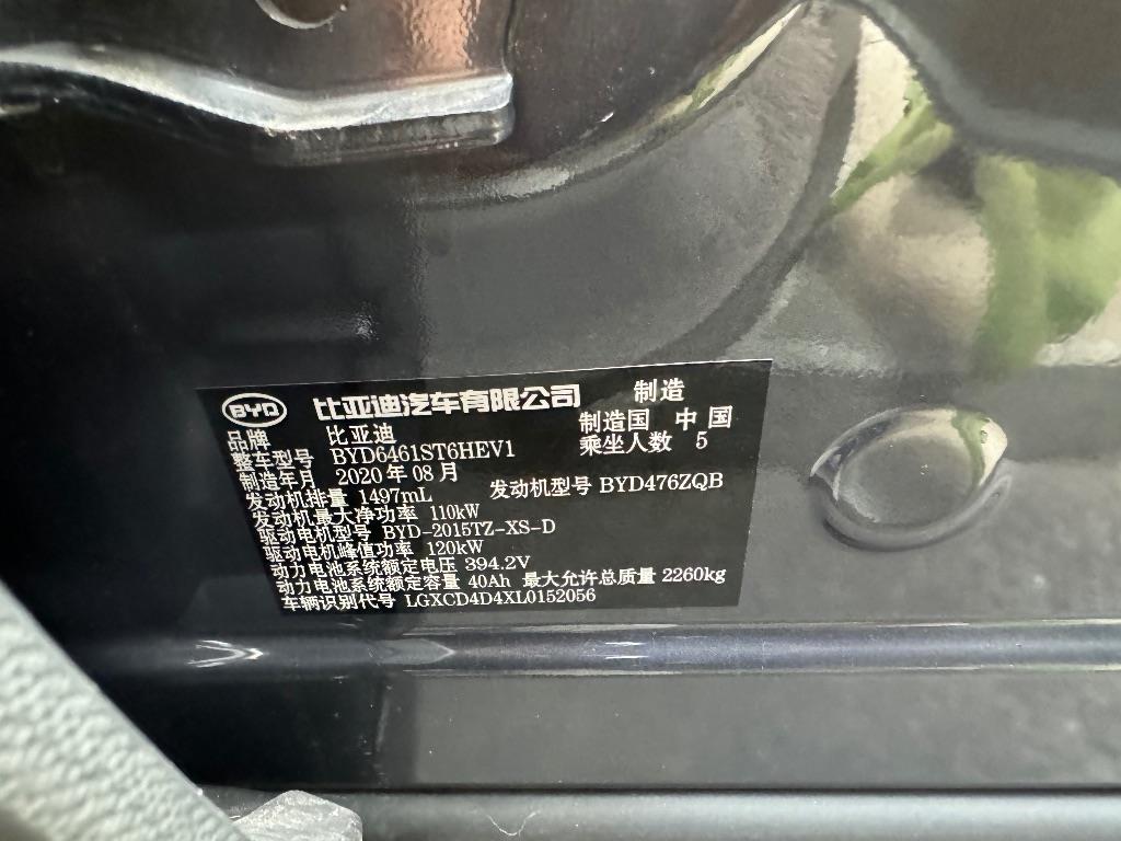 比亚迪