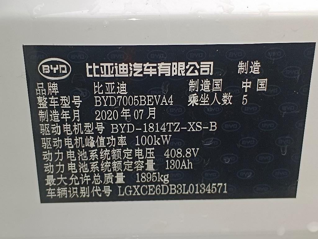 比亚迪