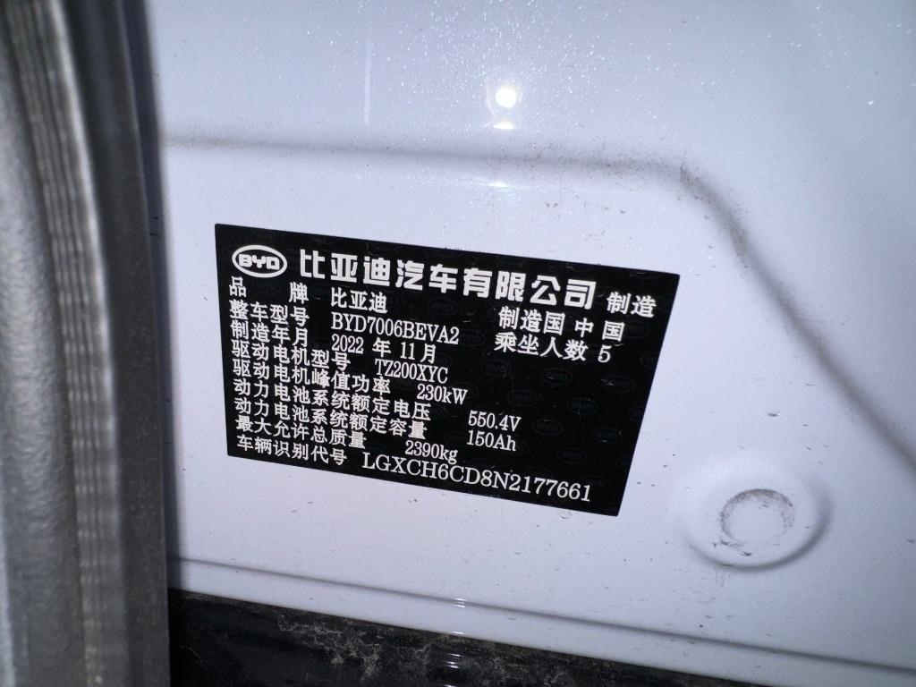 比亚迪
