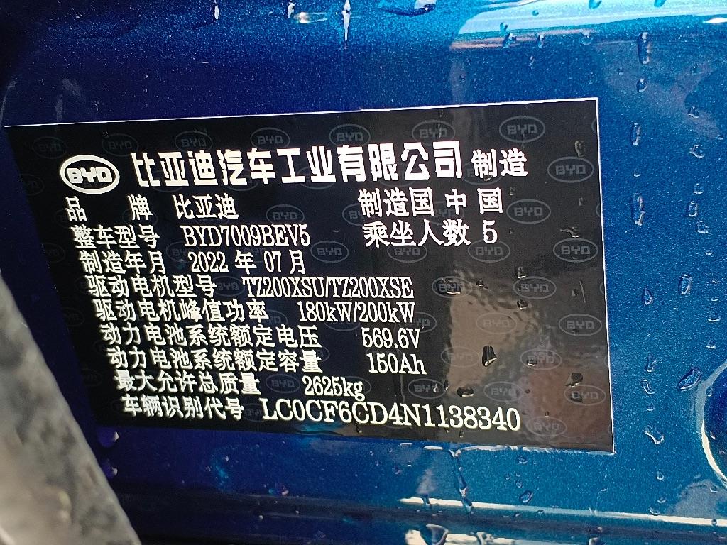 比亚迪