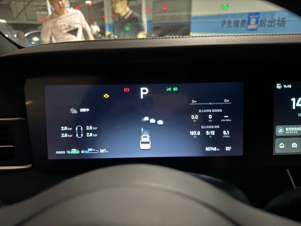 理想汽车