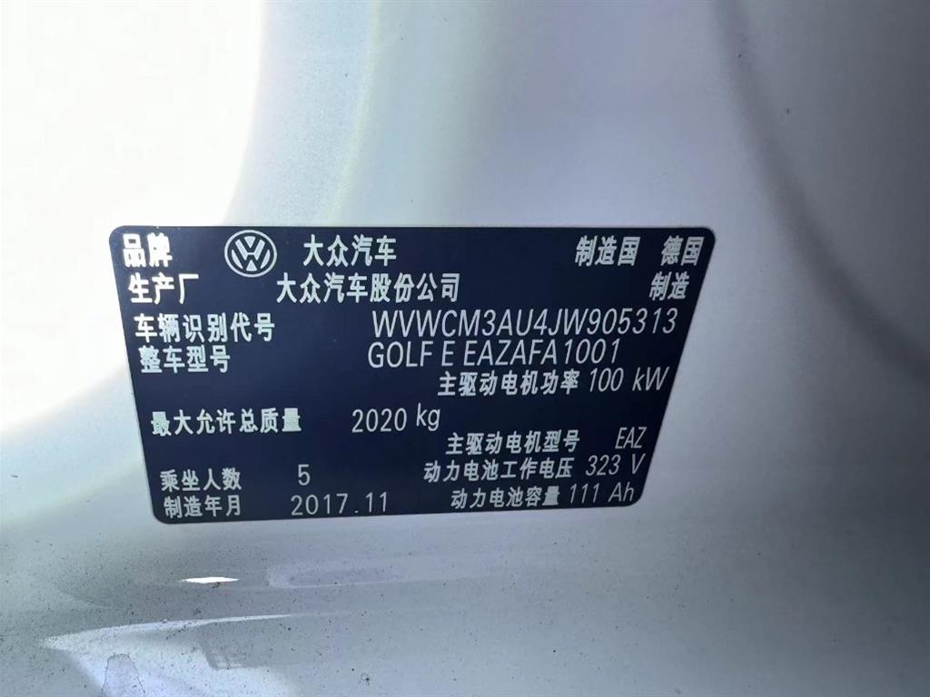 大众
