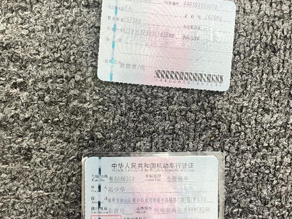 大众