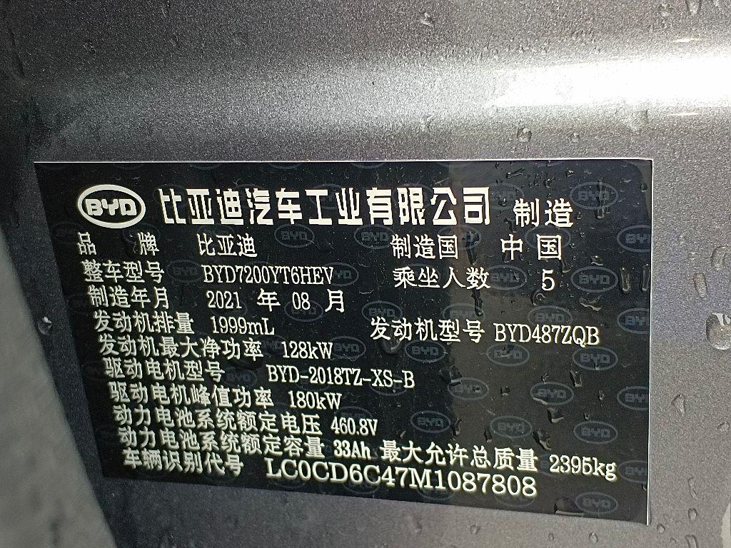 比亚迪