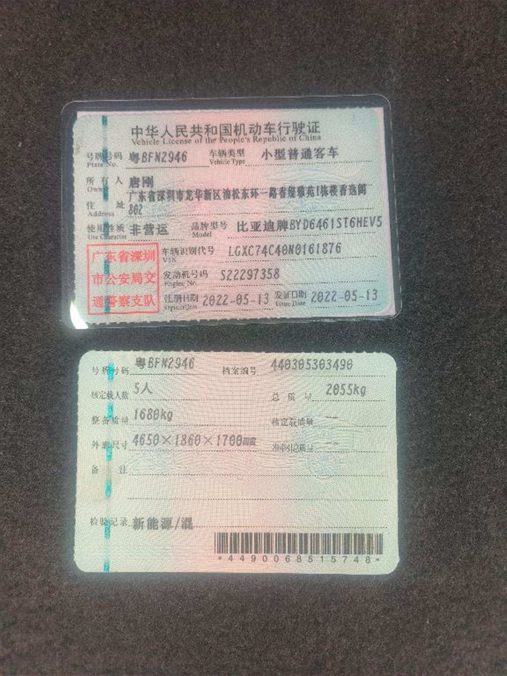 比亚迪