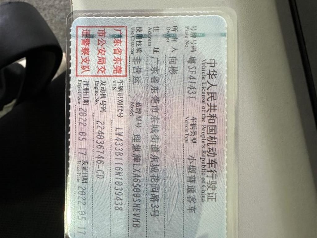 理想汽车