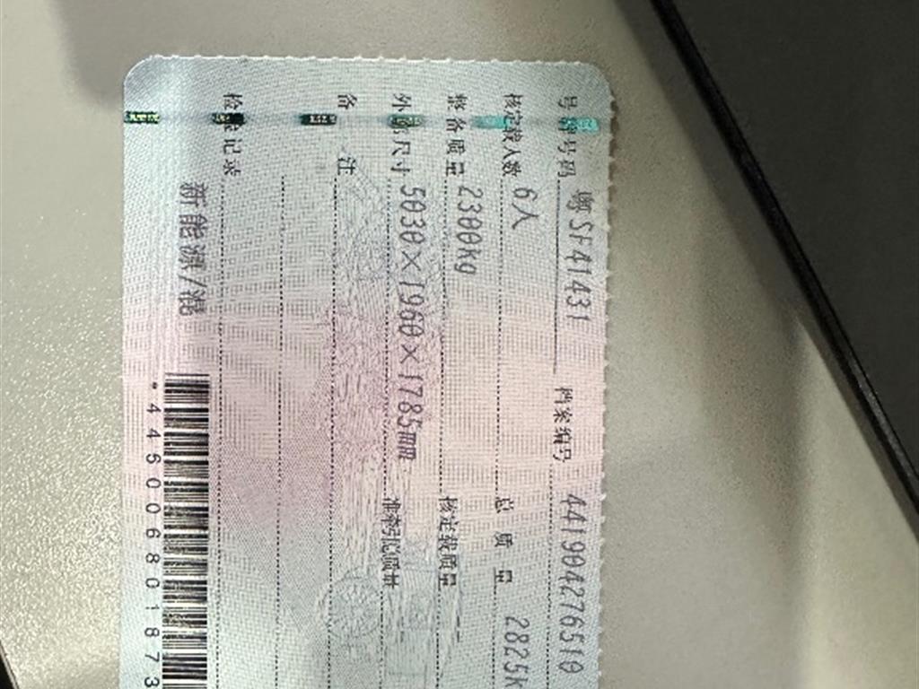 理想汽车