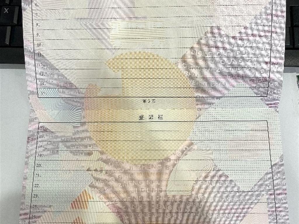 大众