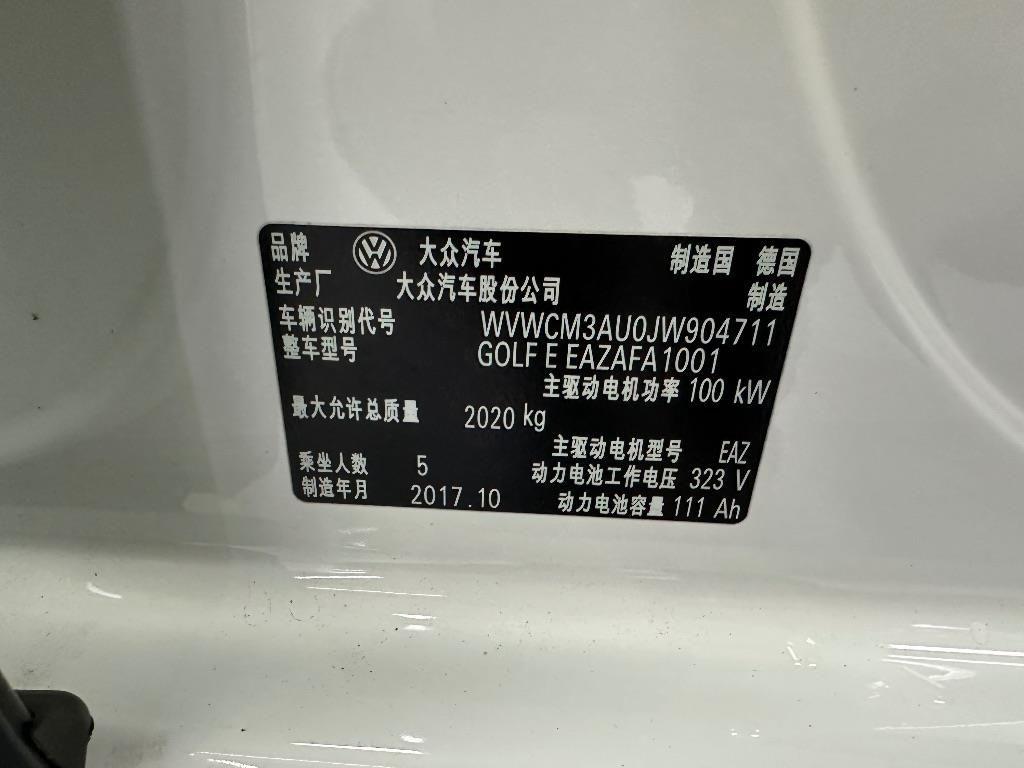 大众