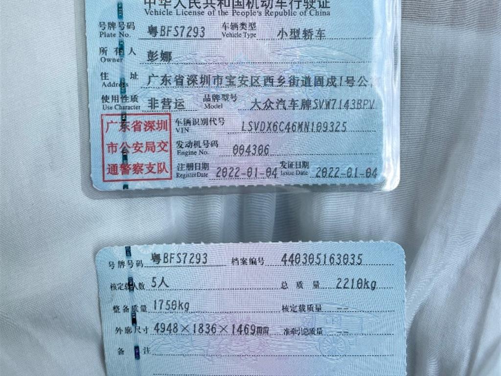 大众