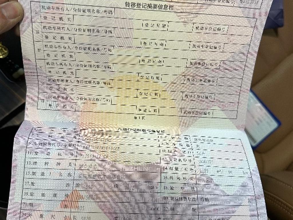 理想汽车