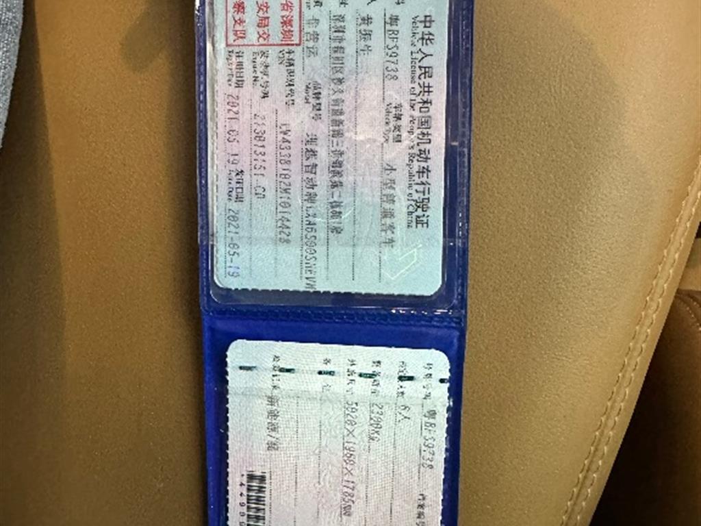 理想汽车