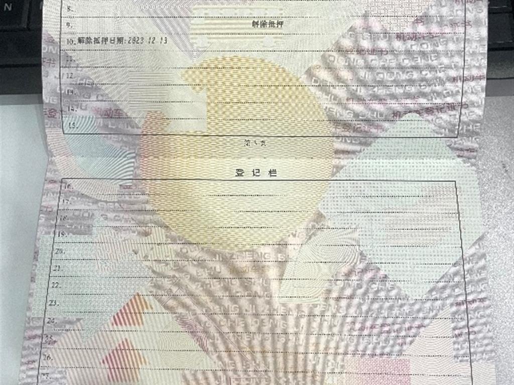 小鹏