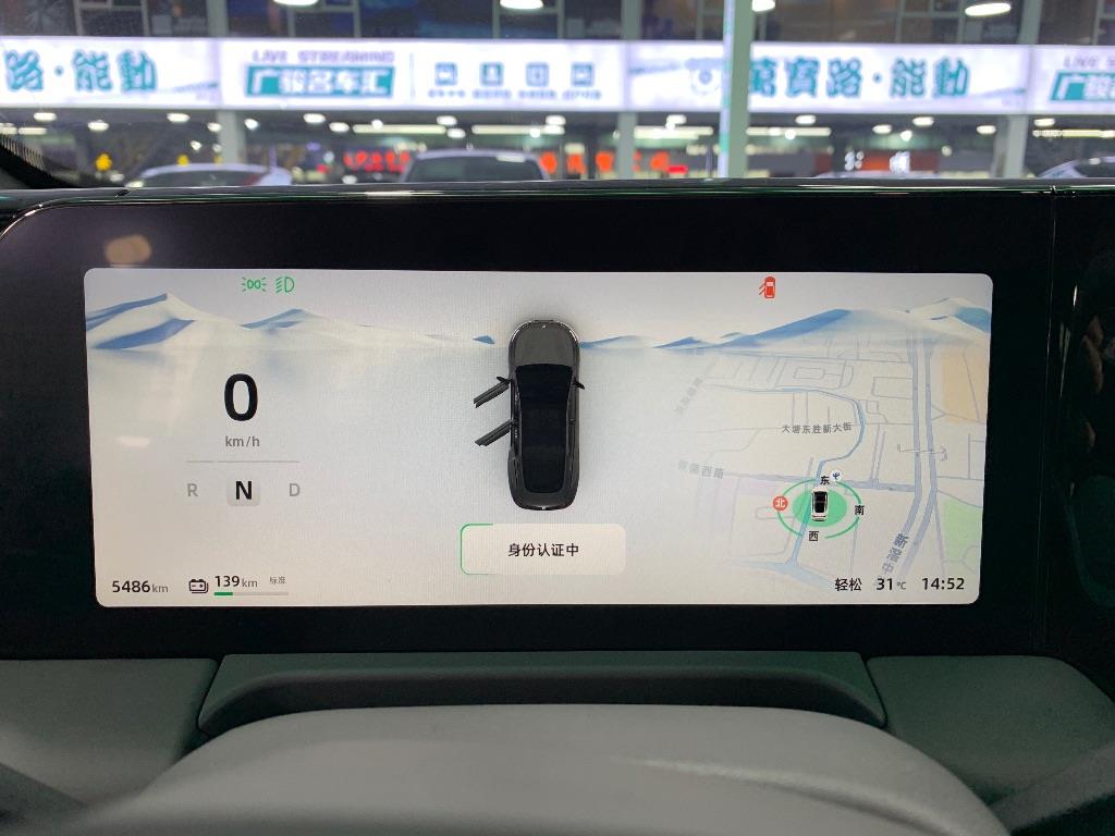 零跑汽车